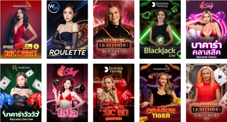 casino